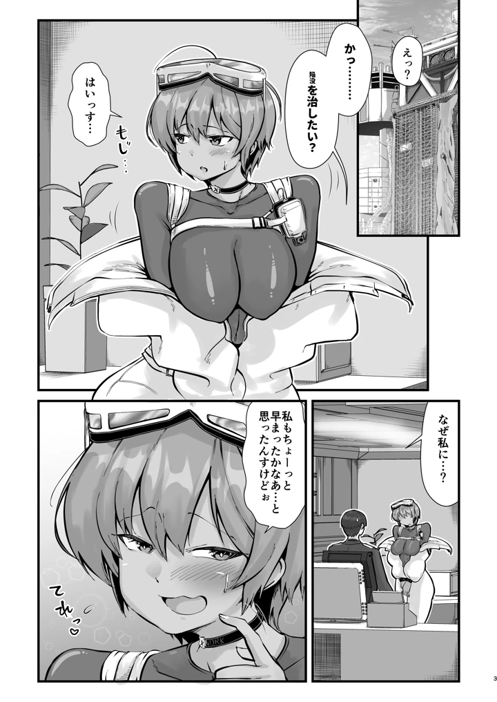 2ページ目