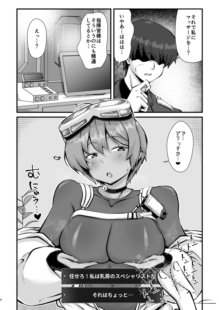 3ページ目