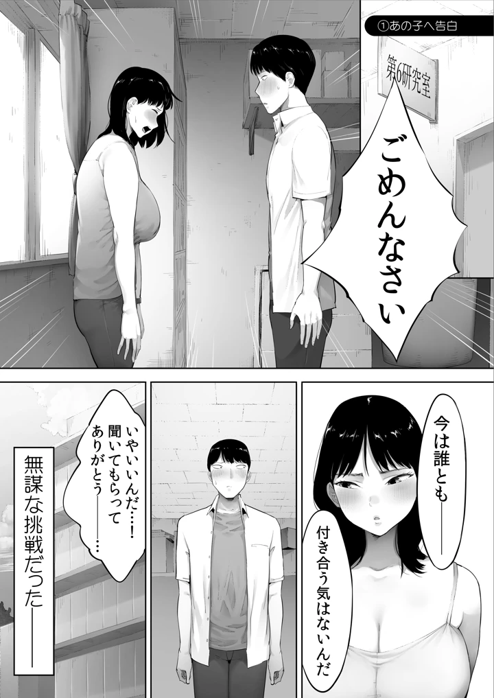 2ページ目
