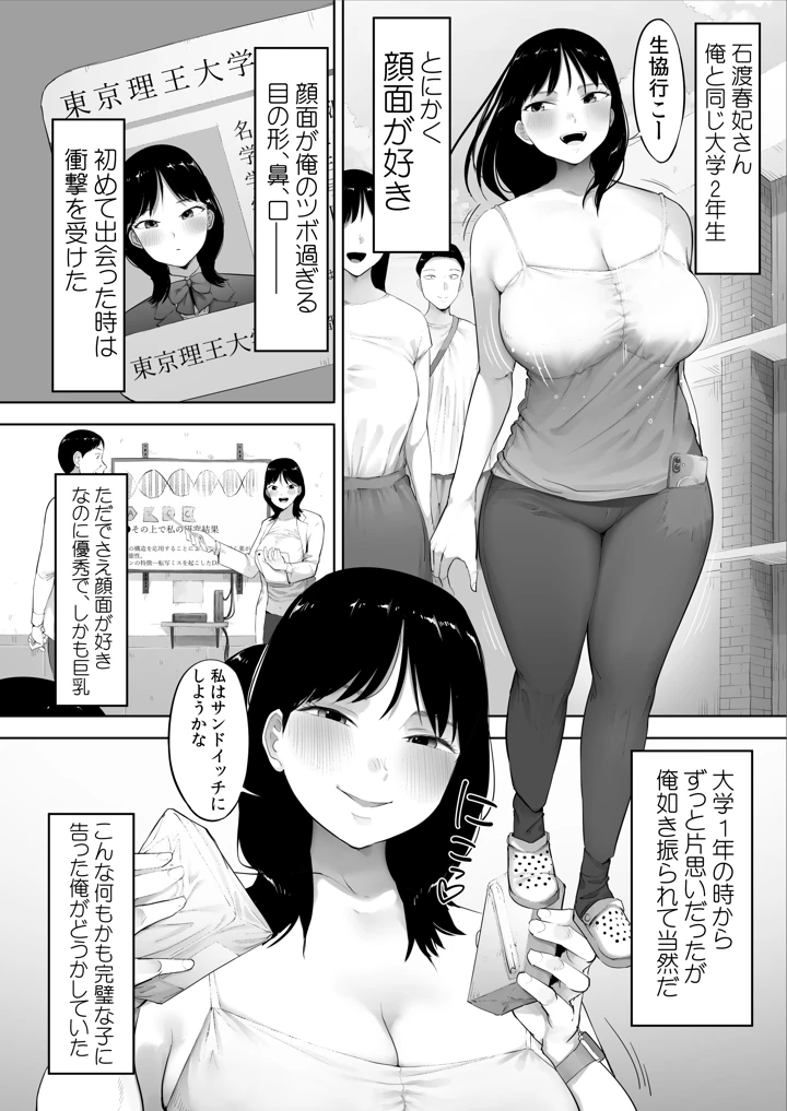 3ページ目