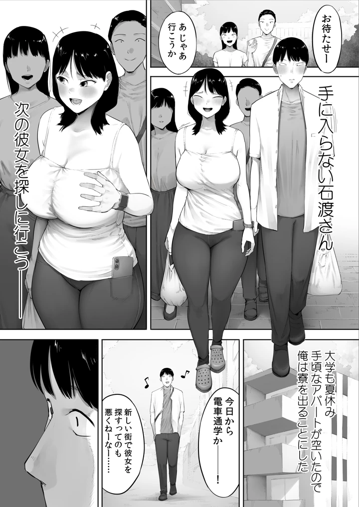 6ページ目