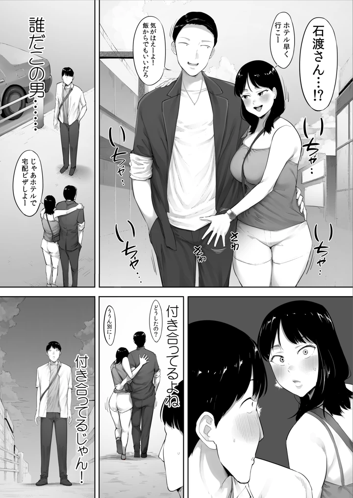 7ページ目