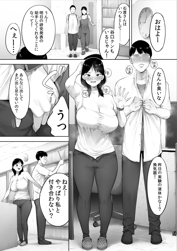 26ページ目