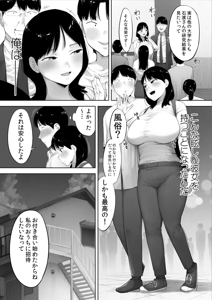 28ページ目