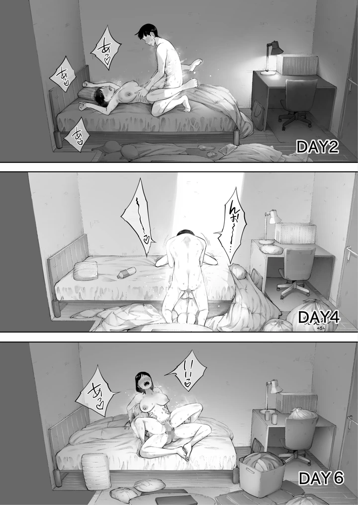 37ページ目
