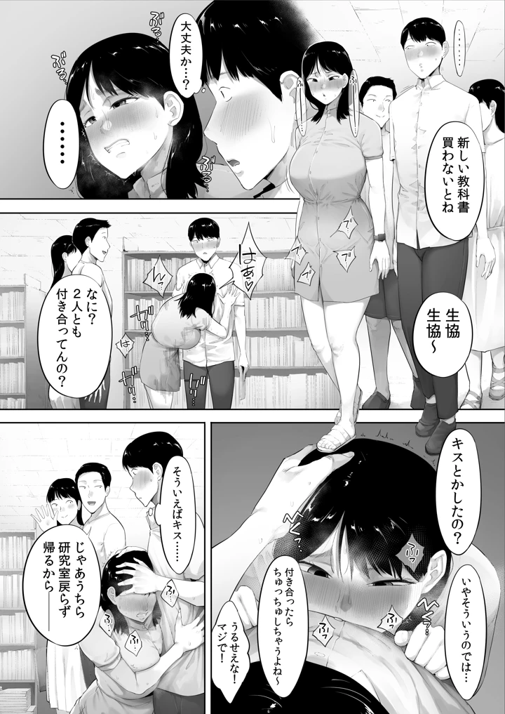 41ページ目