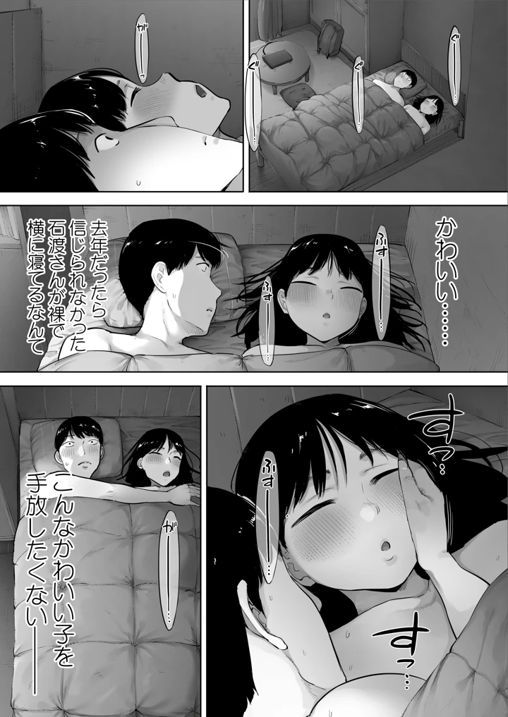 62ページ目