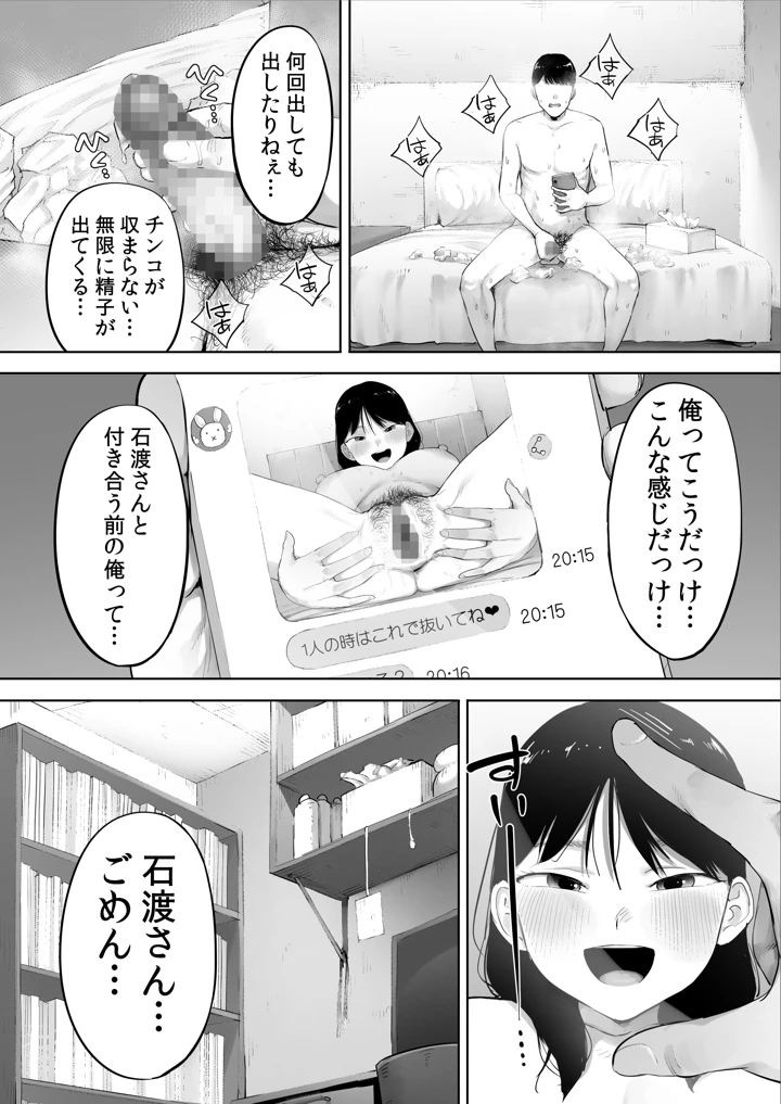65ページ目