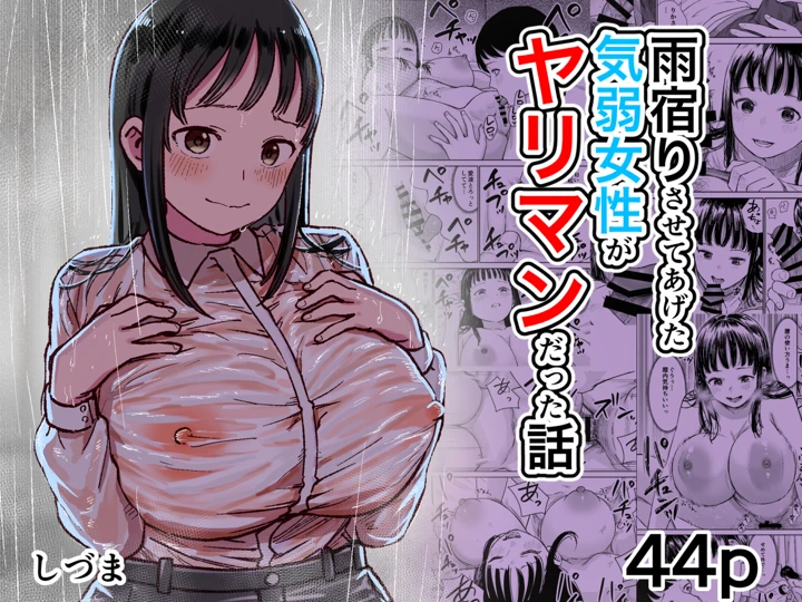 1ページ目