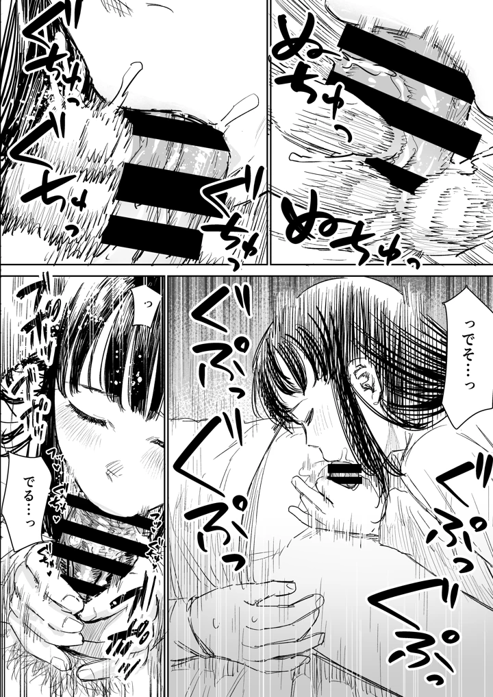 11ページ目