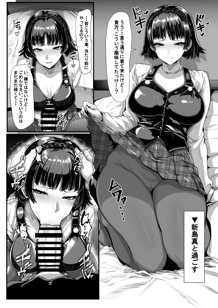 6ページ目