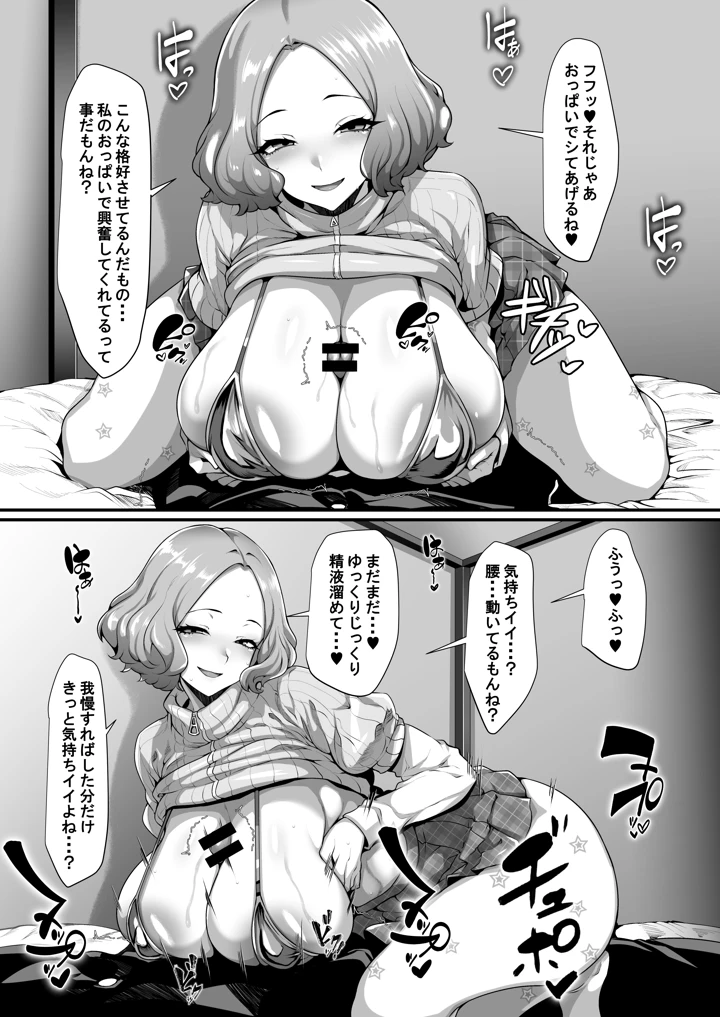 13ページ目