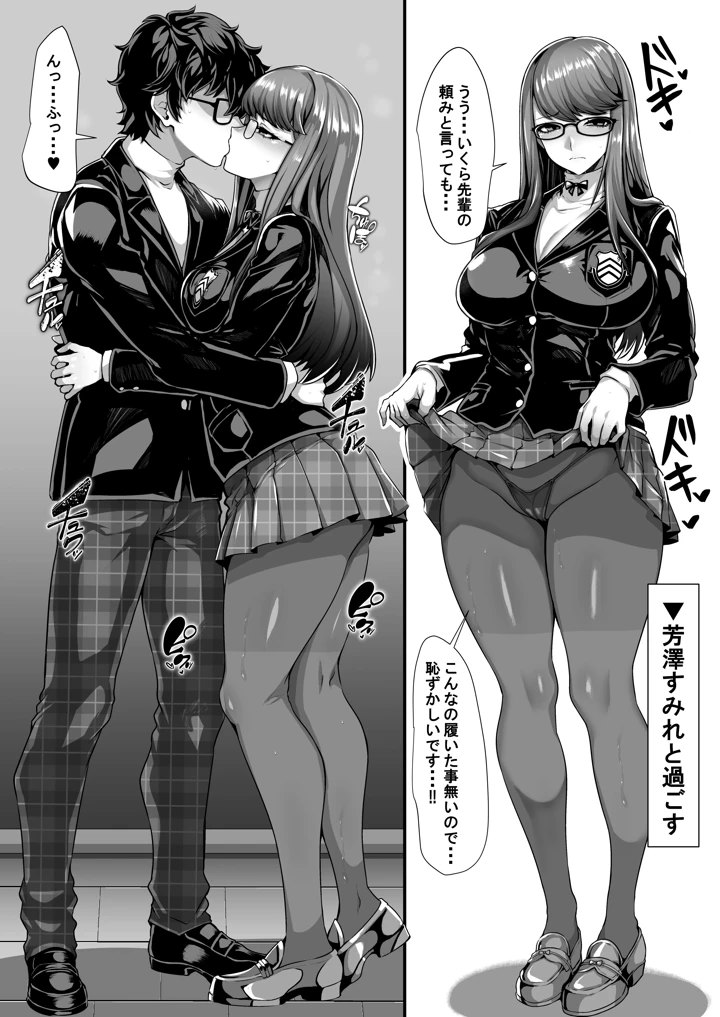 15ページ目
