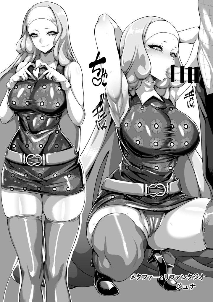 23ページ目