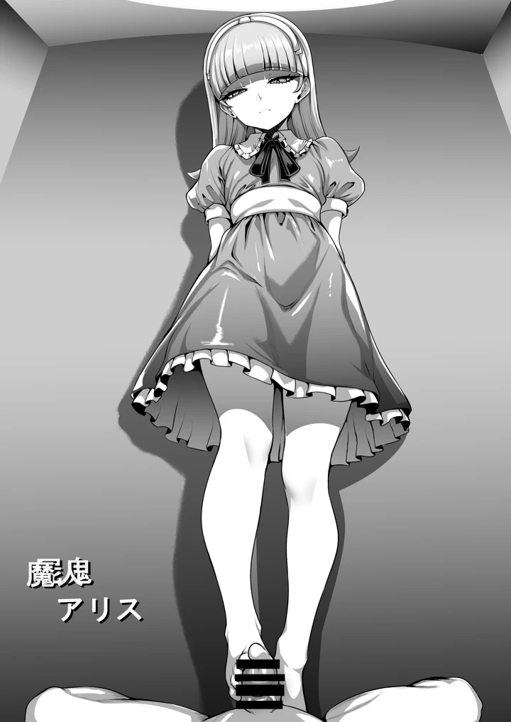 27ページ目