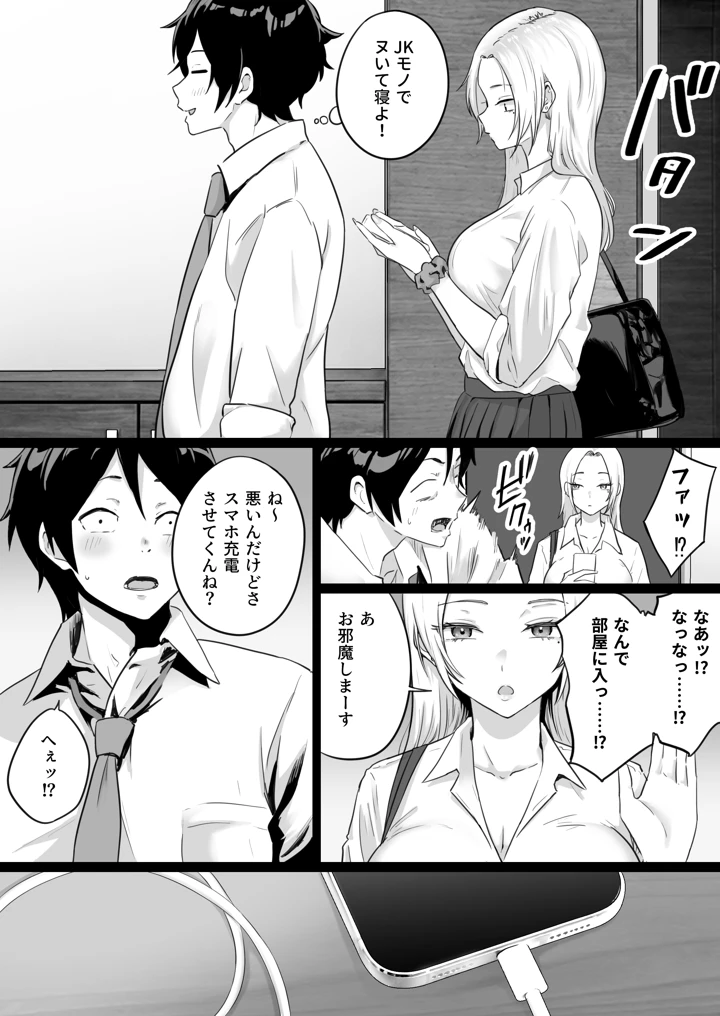 5ページ目