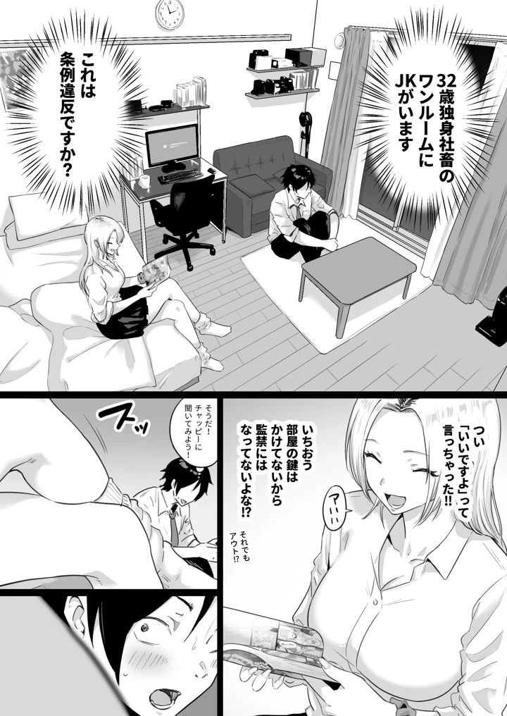 6ページ目