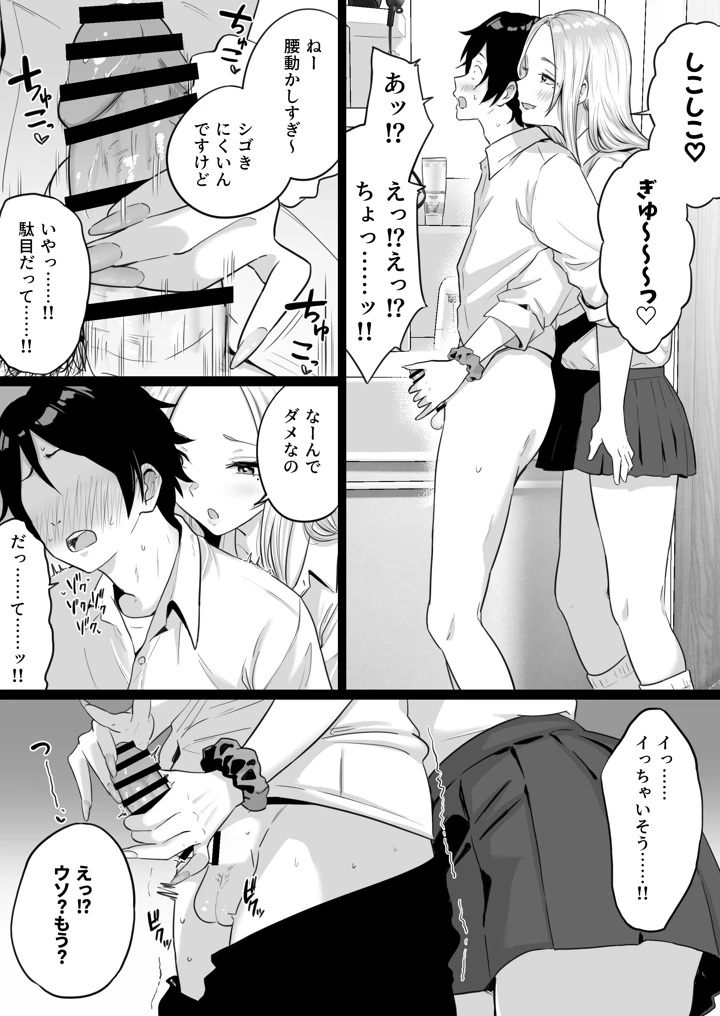 10ページ目