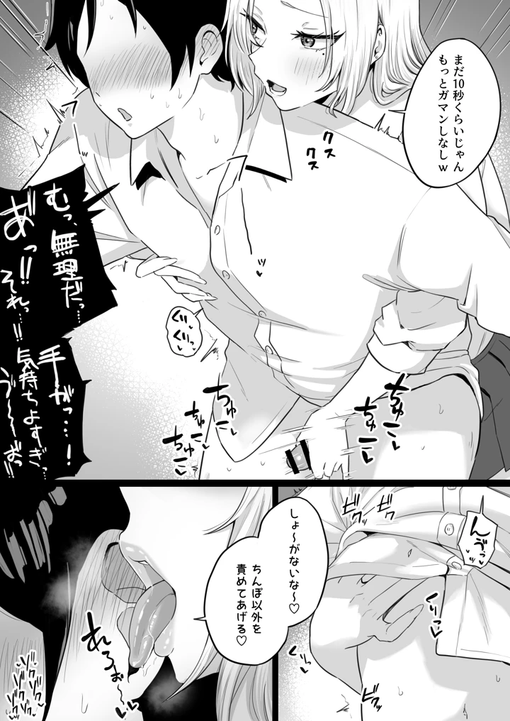 11ページ目