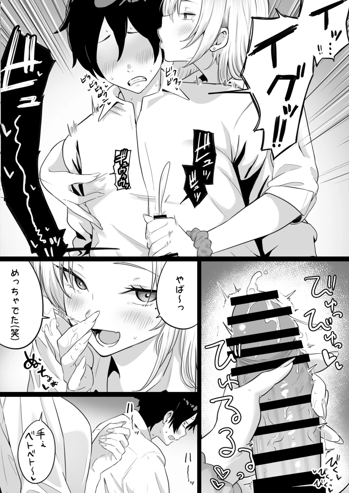 13ページ目
