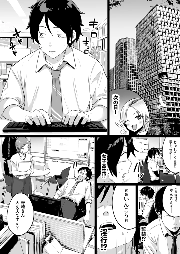 18ページ目