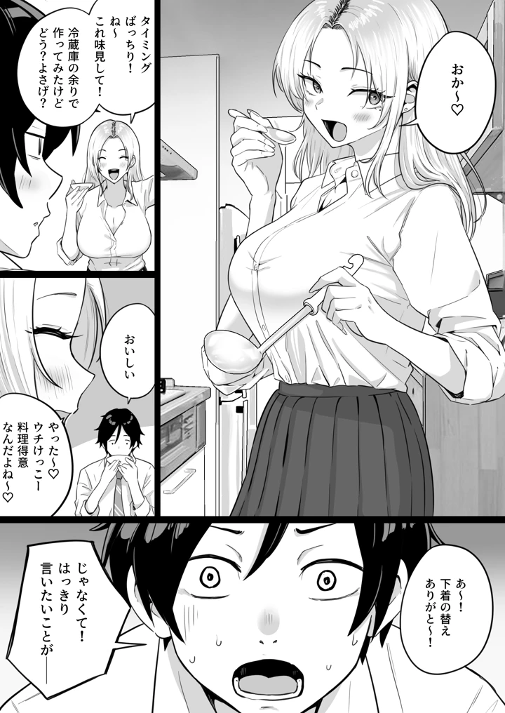 20ページ目