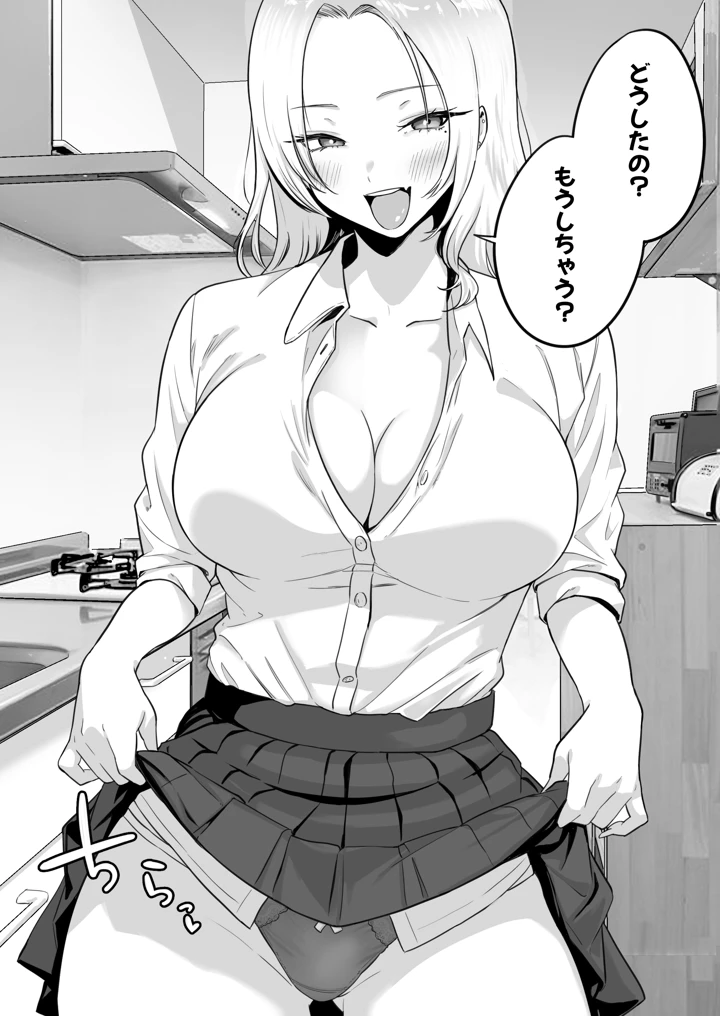 21ページ目
