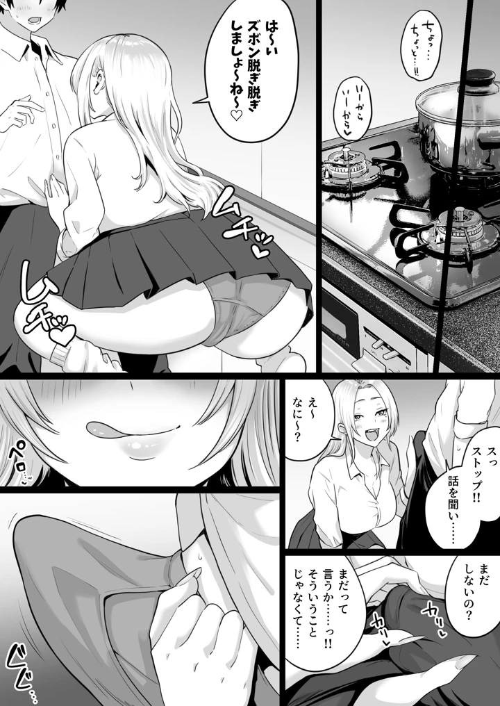 22ページ目