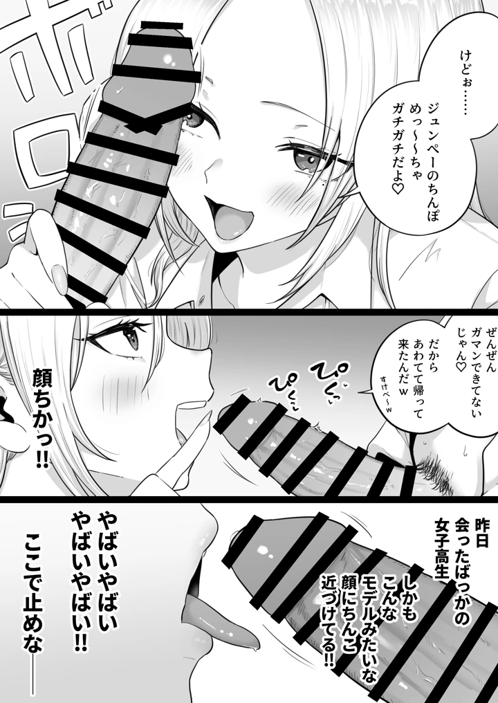 23ページ目