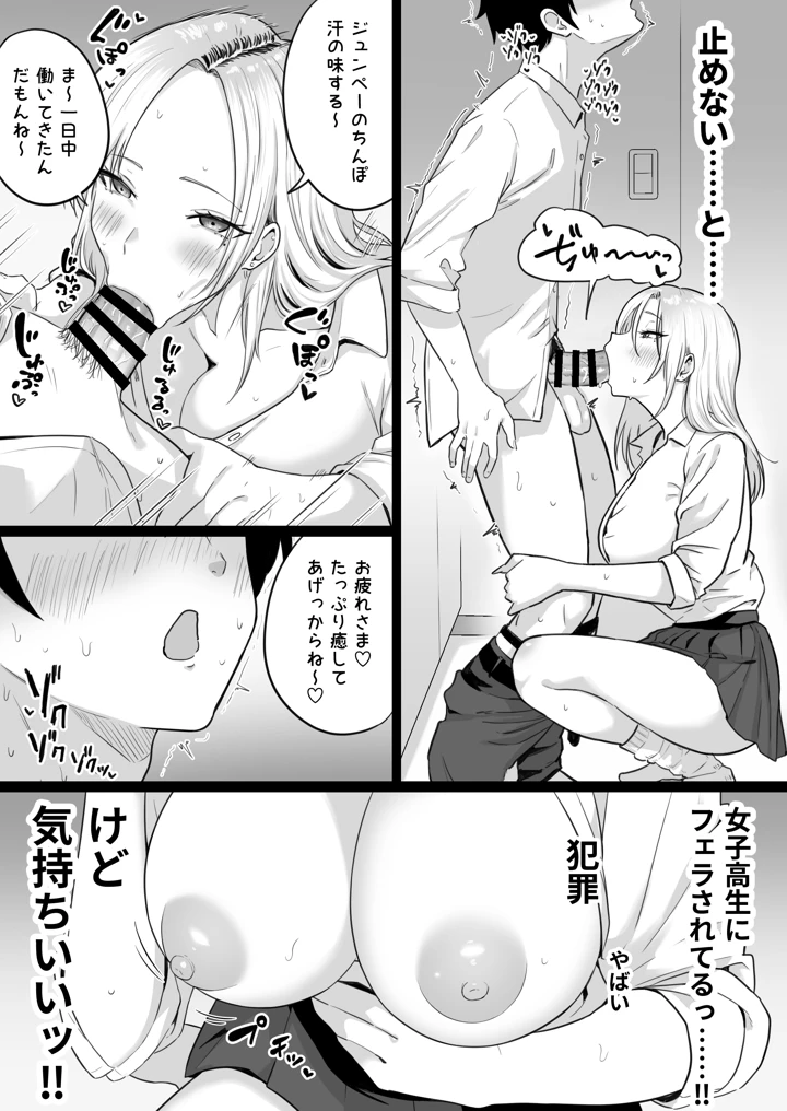 24ページ目