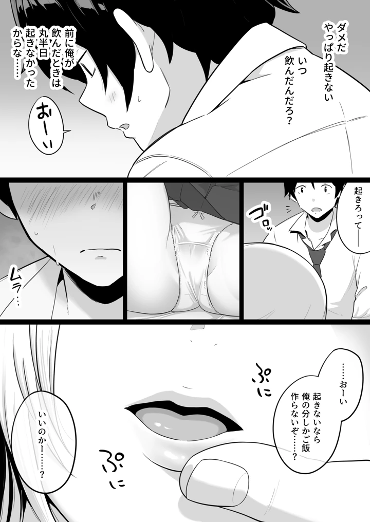 40ページ目