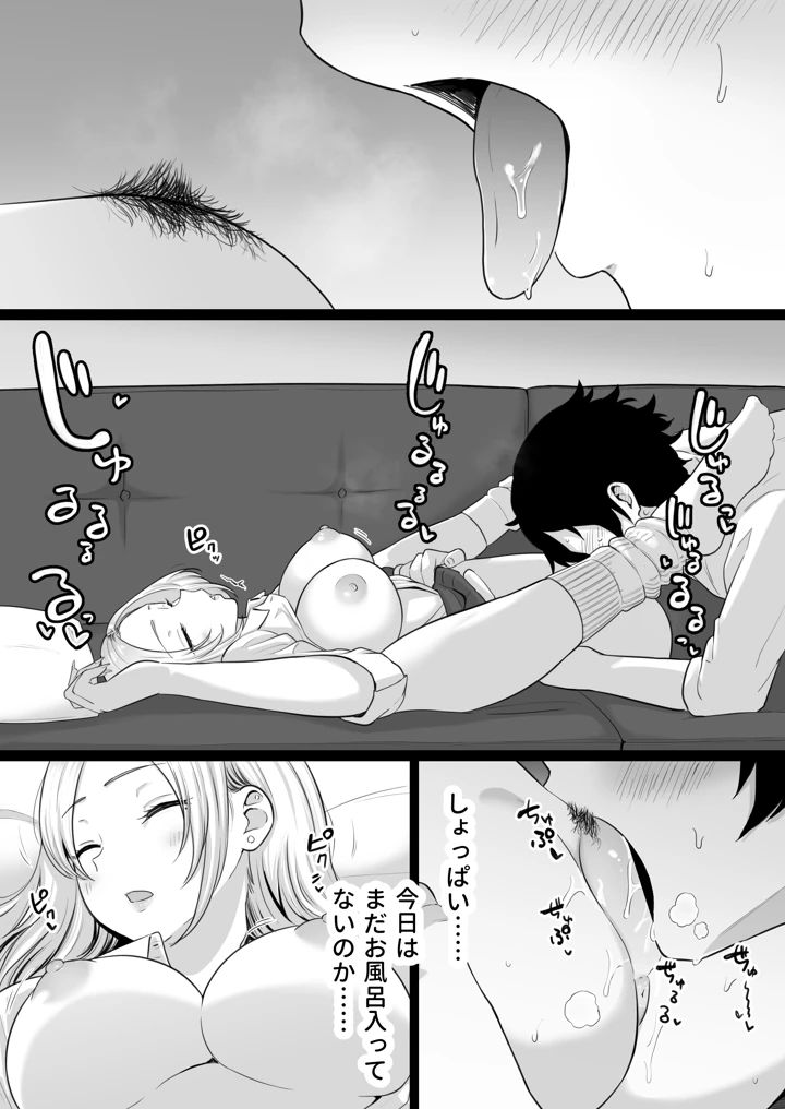 43ページ目