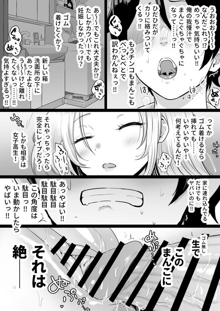 46ページ目