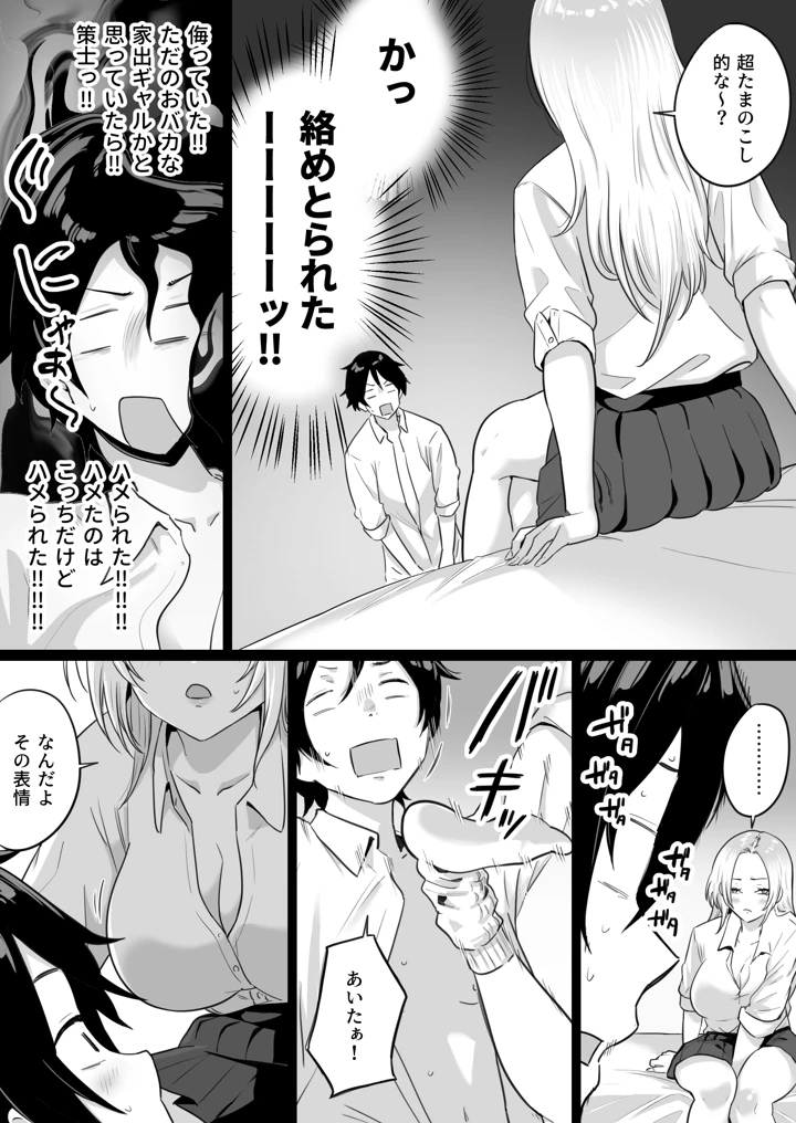 59ページ目