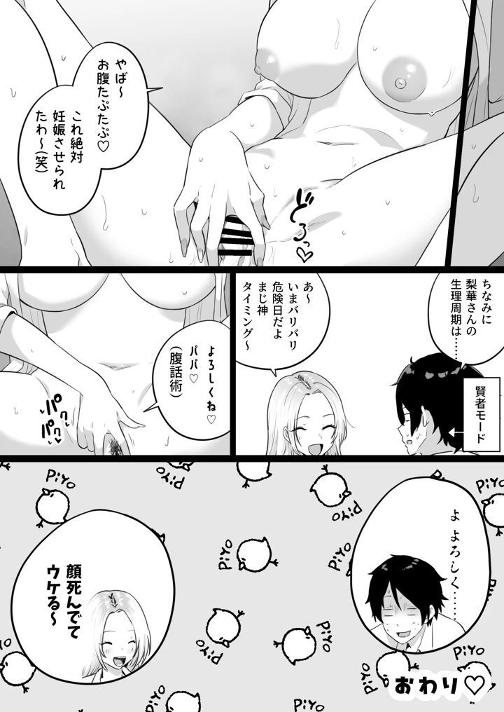 76ページ目