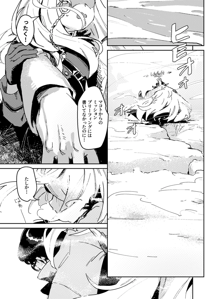 3ページ目