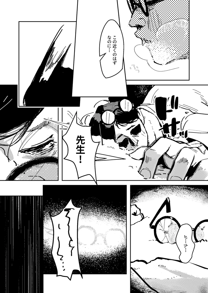 4ページ目