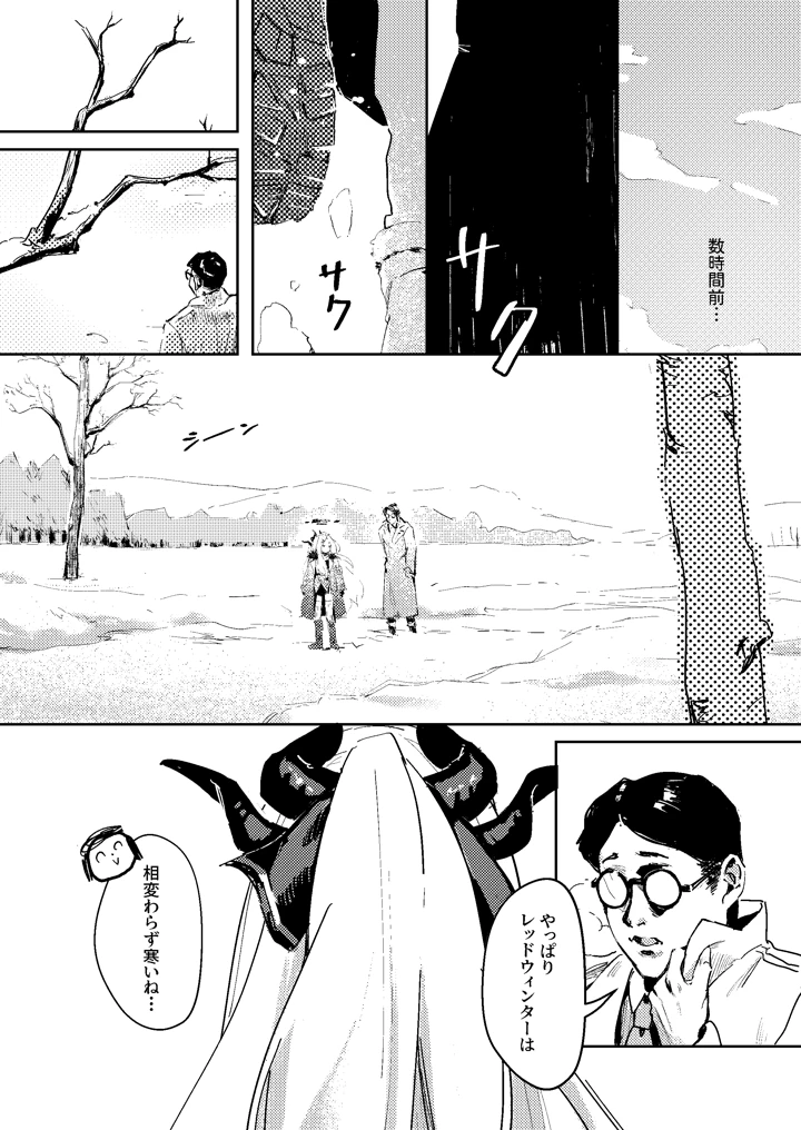5ページ目