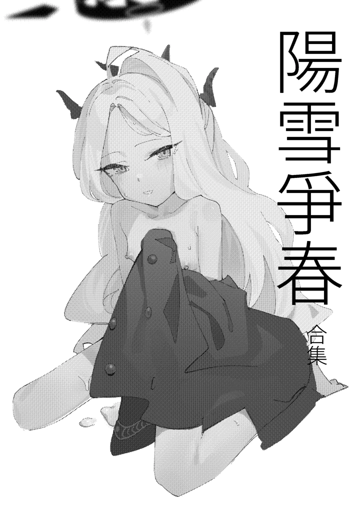 11ページ目