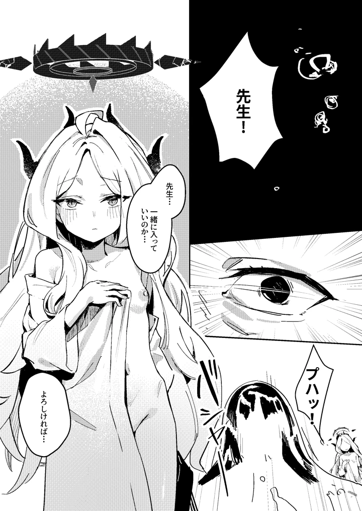 13ページ目