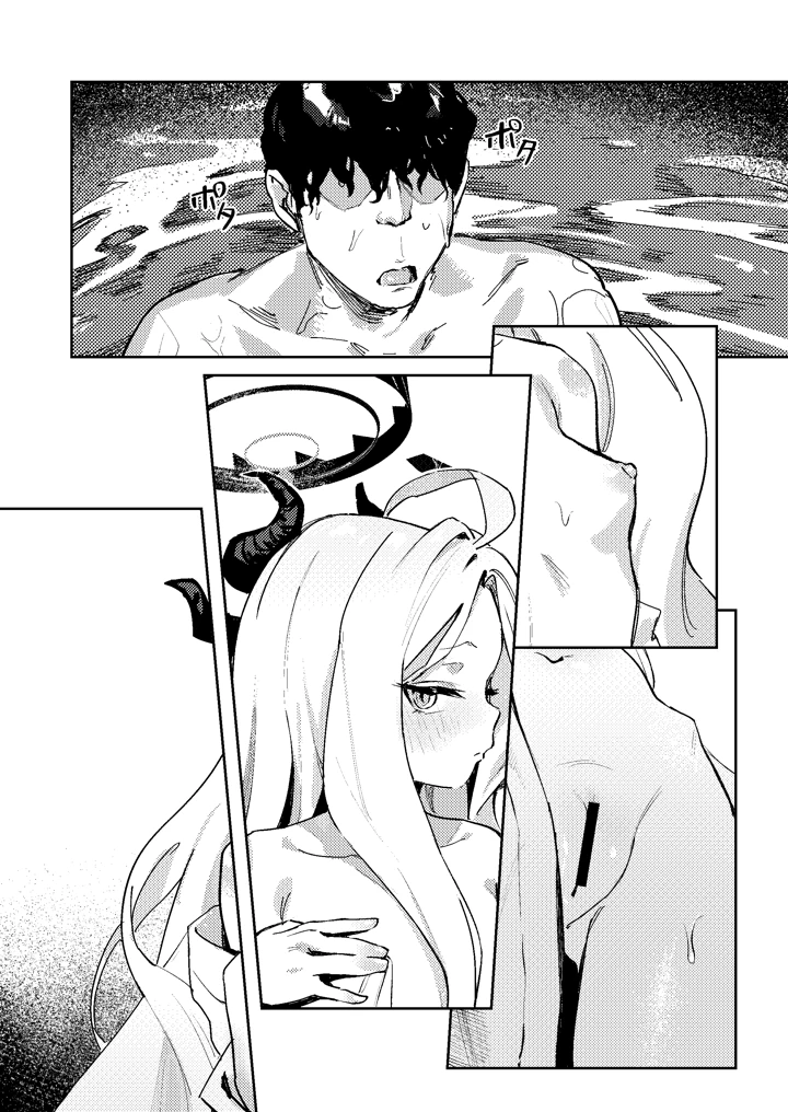 14ページ目