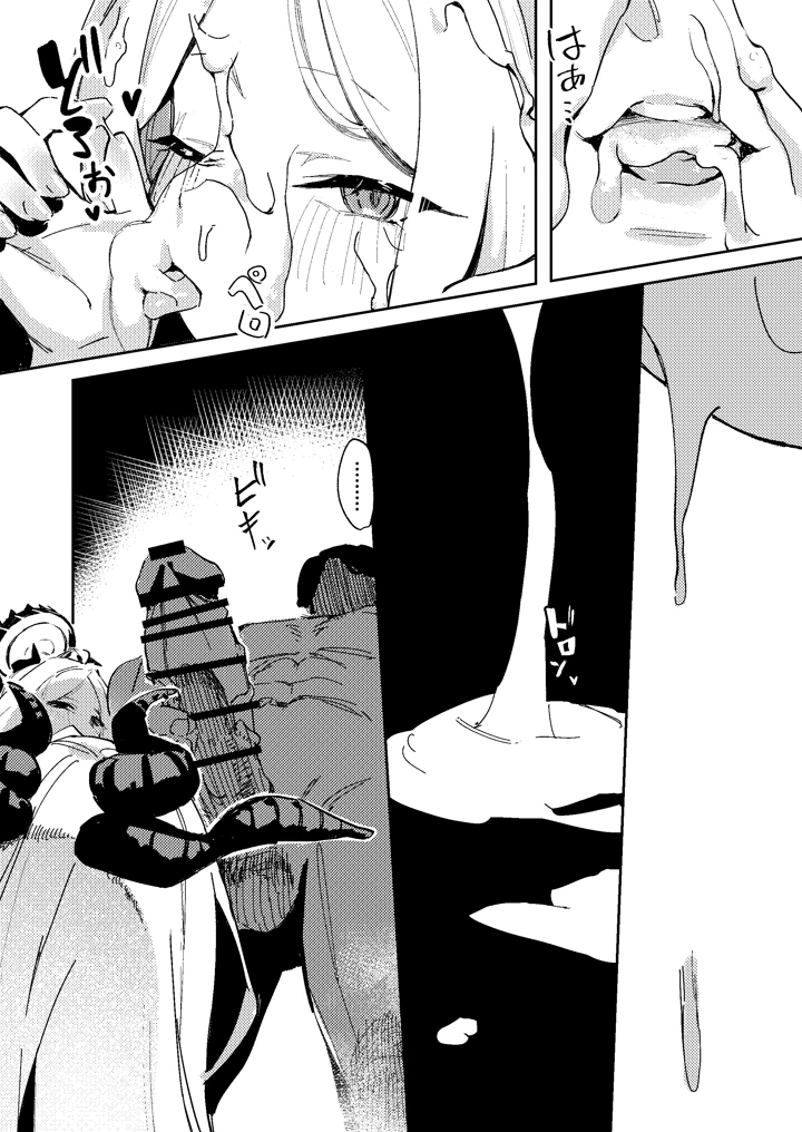 22ページ目