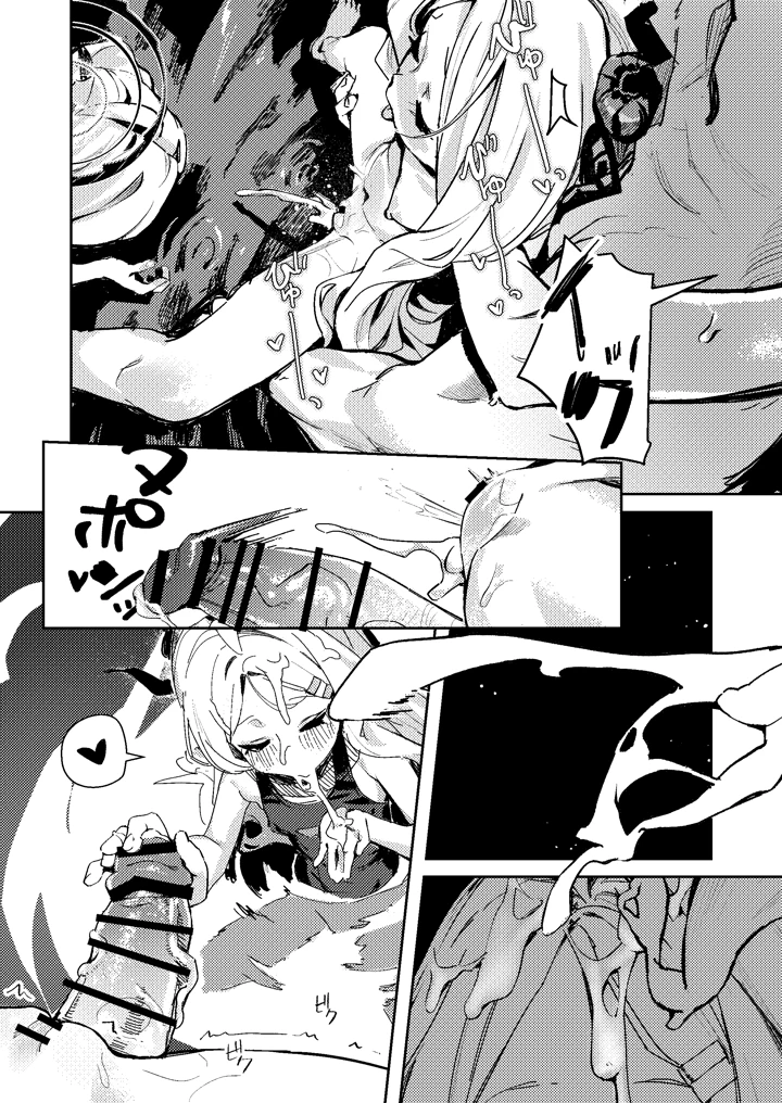 26ページ目