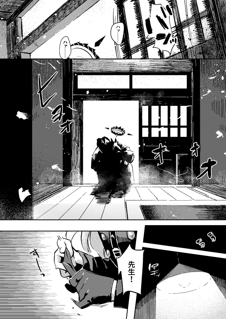 35ページ目