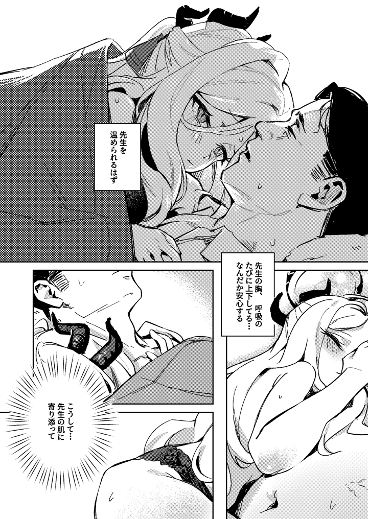 41ページ目