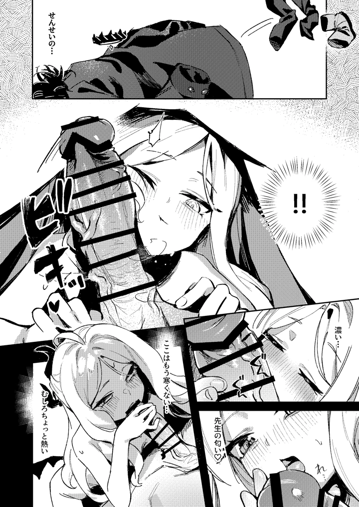 45ページ目