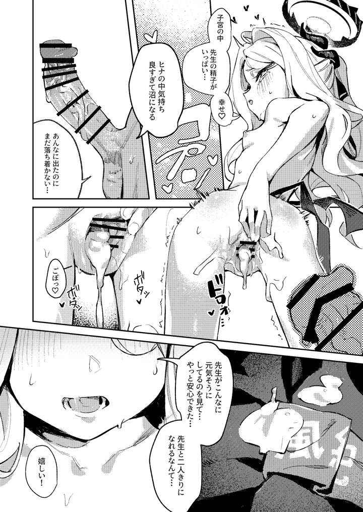 56ページ目