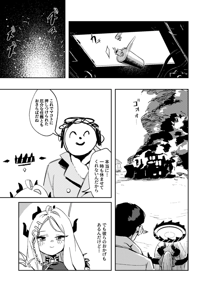 63ページ目