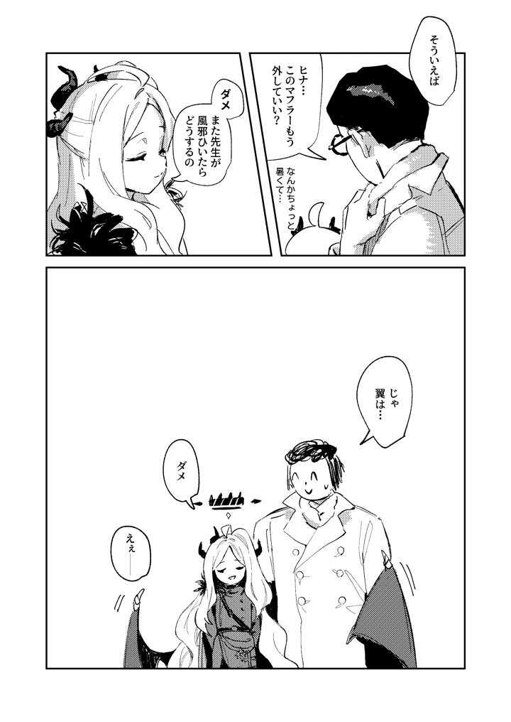 64ページ目
