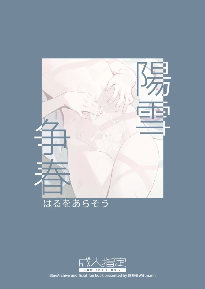 66ページ目